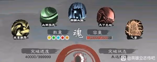 《英雄立志傳:三國志》女武將閃避流搭配