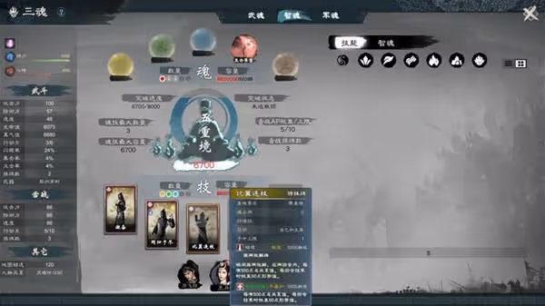 《英雄立志傳:三國志》結婚與比武大會介紹