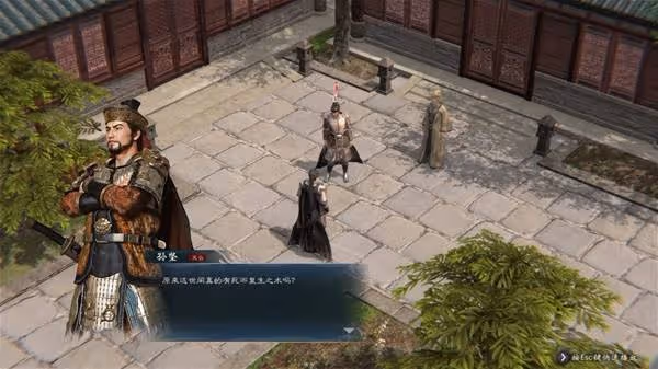 《英雄立志傳:三國志》結婚與比武大會介紹