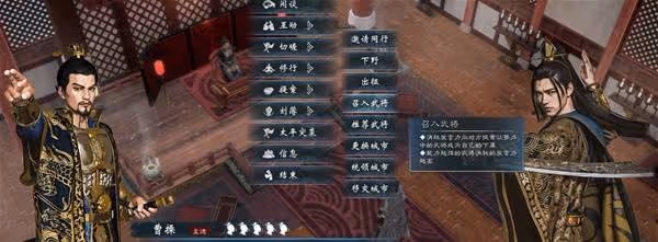 《英雄立志傳:三國志》董卓190年自建攻略