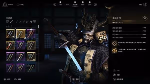 《刺客信條:影》彌助無限居合Build攻略