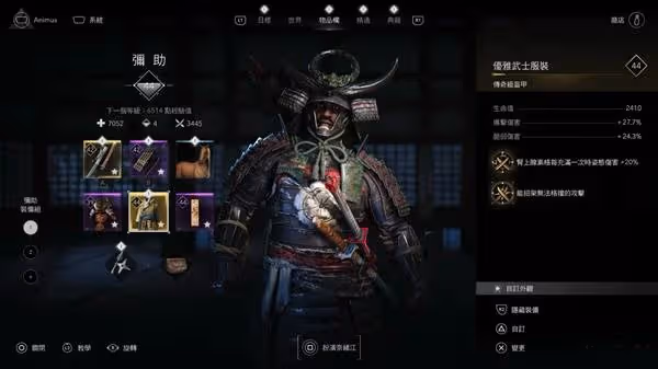 《刺客信條:影》彌助無限居合Build攻略