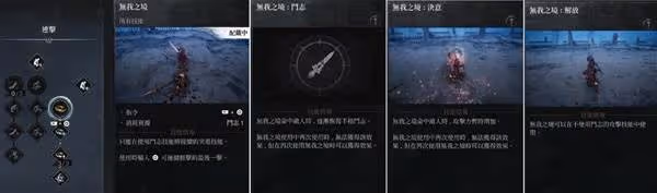 《第一狂戰士:卡贊》長槍簡易高傷連招教學