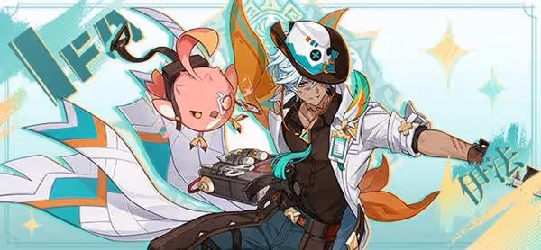 《原神》5.6版本新角色前瞻