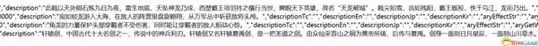 《英雄立志傳：三國志》裝備修改教學
