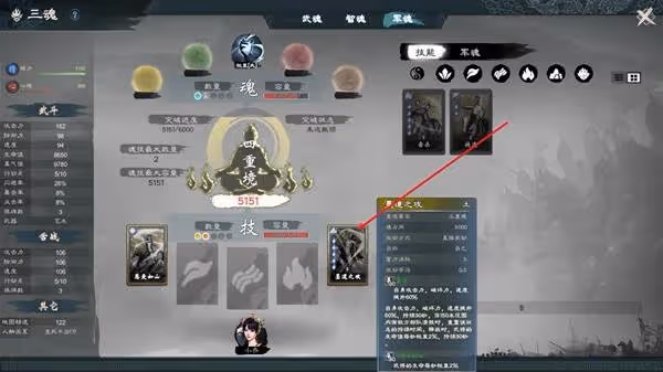 《英雄立志傳:三國志》無限刷秘籍方法