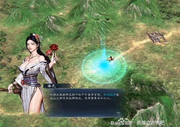 《英雄立志傳：三國志》快速賺錢方法分享