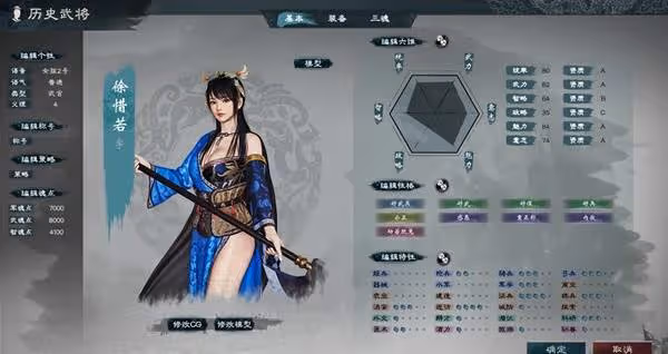 《英雄立志傳：三國志》新手遊玩與社交建議