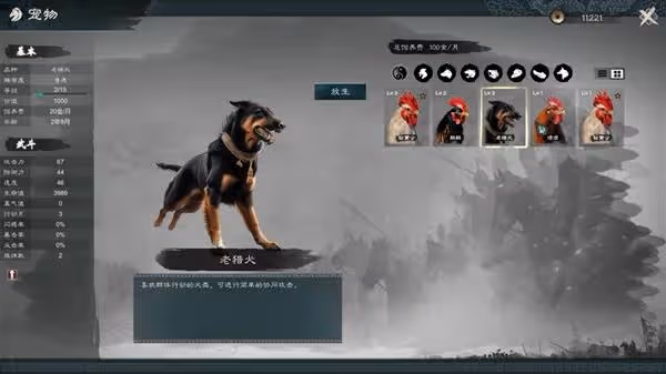 《英雄立志傳：三國志》購買指南