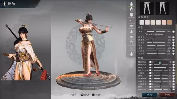 《英雄立志傳：三國志》購買指南