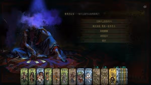 《蘇丹的遊戲》前期遊玩思路分享