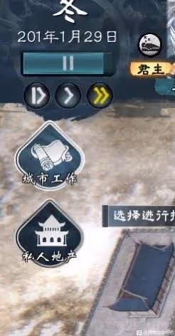 《英雄立志傳：三國志》登用武將技巧分享
