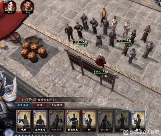 《英雄立志傳：三國志》登用武將技巧分享