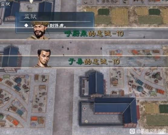 《英雄立志傳:三國志》登用武將技巧分享