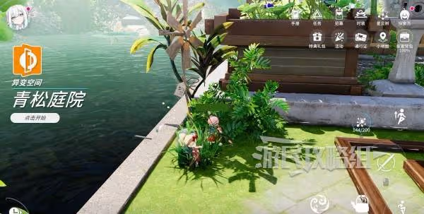 《開放空間》青松庭院100%收集攻略