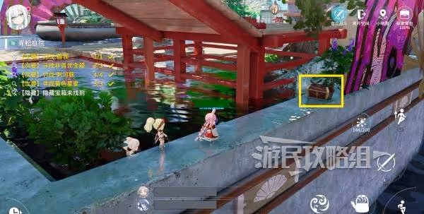 《開放空間》青松庭院100%收集攻略
