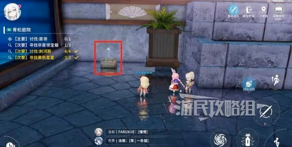 《開放空間》青松庭院100%收集攻略