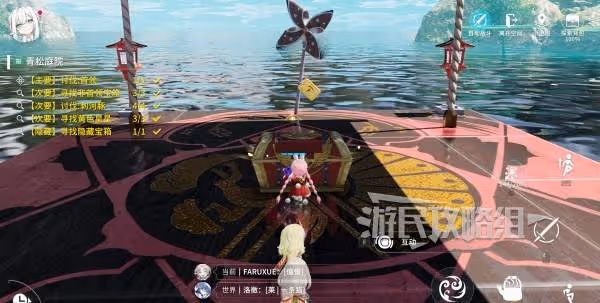 《開放空間》青松庭院100%收集攻略