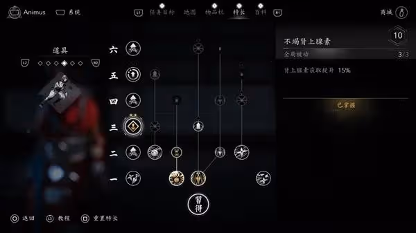 《刺客信條:影》奈緒江武士刀Build詳解