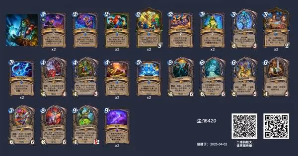 《爐石傳說》漫遊翡翠夢境卡組強度排行