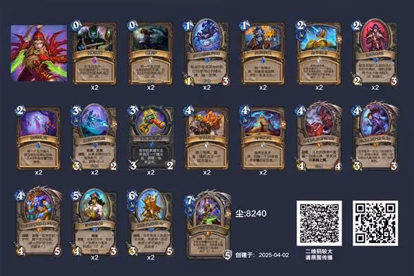 《爐石傳說》漫遊翡翠夢境卡組強度排行
