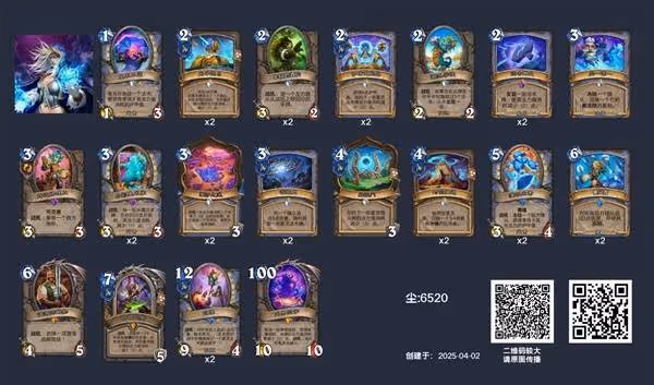 《爐石傳說》漫遊翡翠夢境卡組強度排行