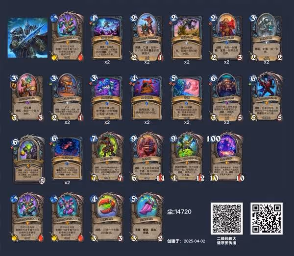 《爐石傳說》漫遊翡翠夢境卡組強度排行