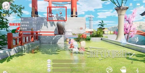《開放空間》水上樓閣100%收集攻略