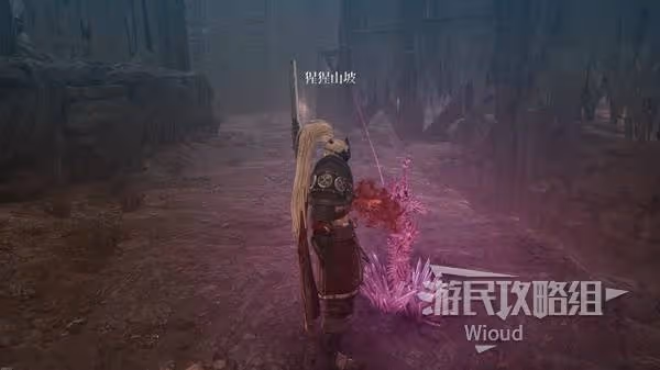 《第一狂戰士:卡贊》鐵匠的傳家寶任務攻略