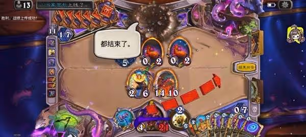 《爐石傳說》世界樹騎卡組推薦