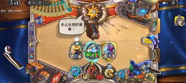《爐石傳說》世界樹騎卡組推薦