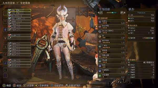 《怪物獵人:荒野》聯機睡眠奶片配裝分享