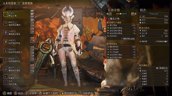 《怪物獵人:荒野》聯機睡眠奶片配裝分享