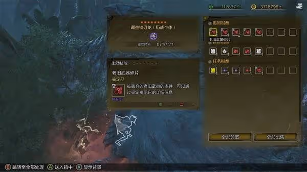 《怪物獵人:荒野》聯機睡眠奶片配裝分享