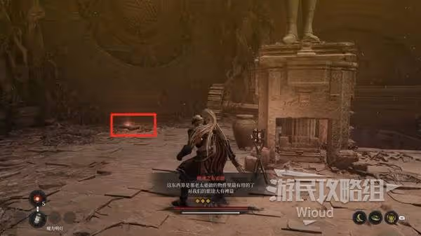 《第一狂戰士:卡贊》寂靜神廟附加任務攻略