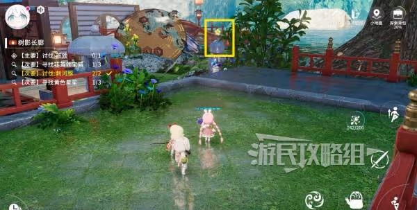 《開放空間》樹影長廊100%收集攻略