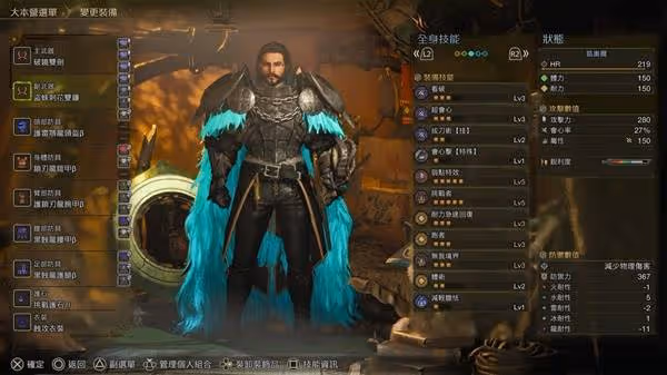 《怪物獵人:荒野》麻痹雙刀100%會心配裝