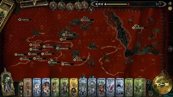 《蘇丹的遊戲》弒君線注意事項講解
