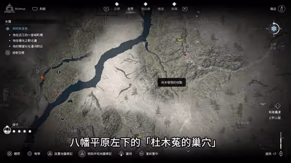 《刺客信條:影》奈緒江時緩短刀流配裝攻略