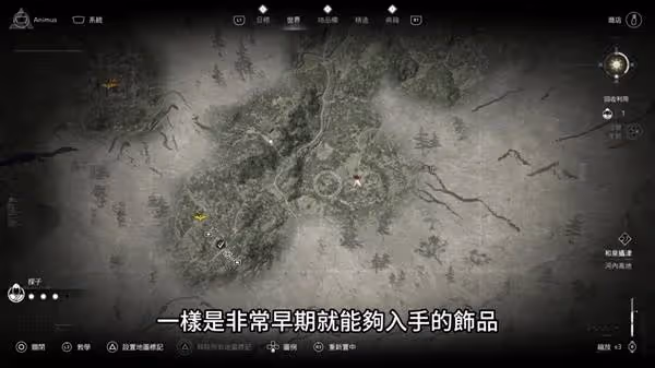 《刺客信條:影》奈緒江時緩短刀流配裝攻略