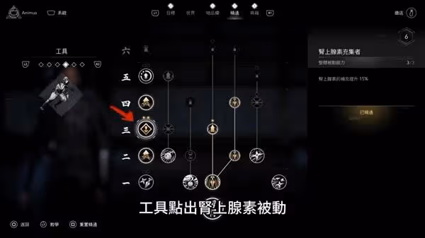 《刺客信條:影》奈緒江時緩短刀流配裝攻略