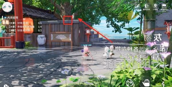 《開放空間》風荷庭院100%收集攻略
