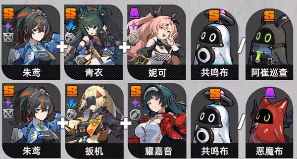 《絕區零》朱鳶1.6版本培養一圖流