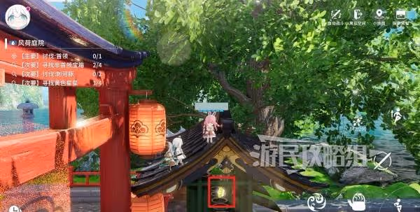 《開放空間》風荷庭院100%收集攻略