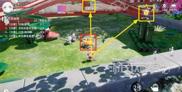 《開放空間》風荷庭院100%收集攻略