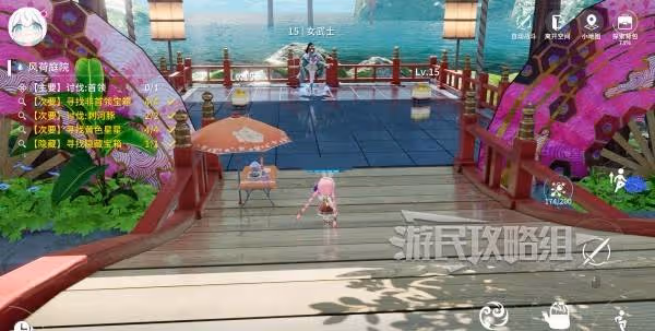 《開放空間》風荷庭院100%收集攻略