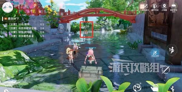 《開放空間》懸鈴樹下100%收集攻略