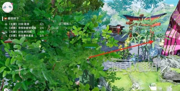 《開放空間》懸鈴樹下100%收集攻略