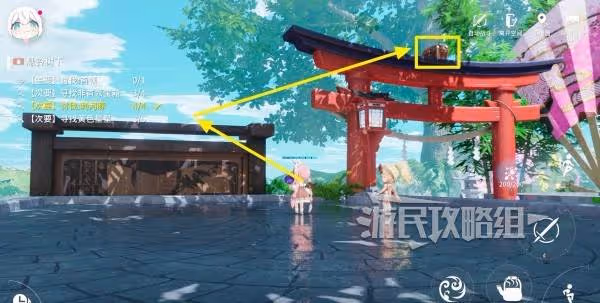 《開放空間》懸鈴樹下100%收集攻略