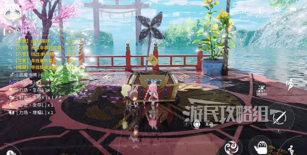 《開放空間》懸鈴樹下100%收集攻略